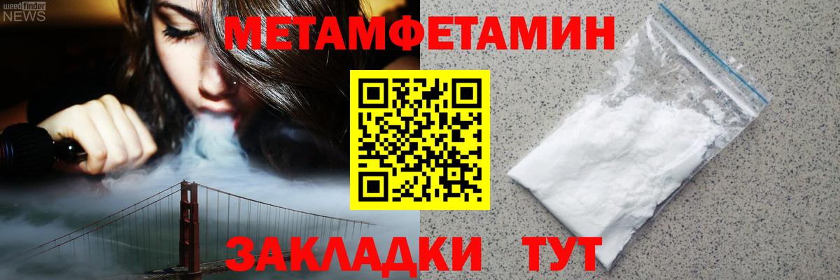 Amphetamine VHQ  Вход с VPN  Красноярск 