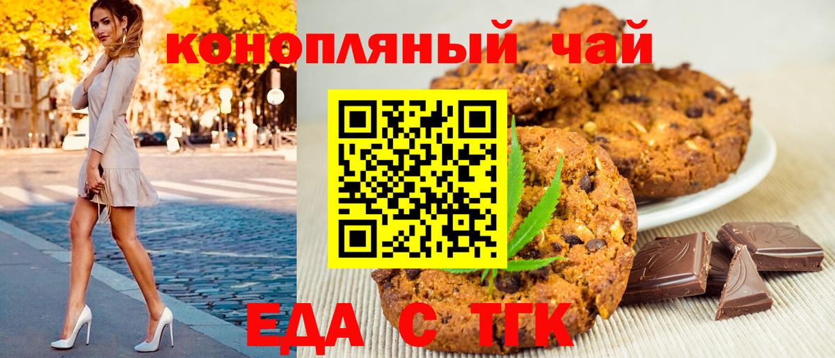 ГАШ  А ПВП СОЛЬ   Красноярск  Меф МЯУ МЯУ   Вход с VPN  Лсд 25  Конопля  COCAIN  МДМА 