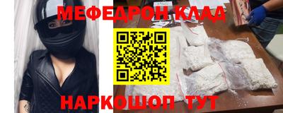 ешки Будённовск