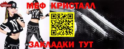 мефедрон Бузулук