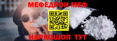 мефедрон Бузулук