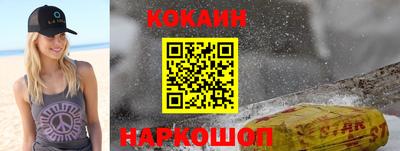 мефедрон Бузулук