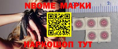 мефедрон Бузулук