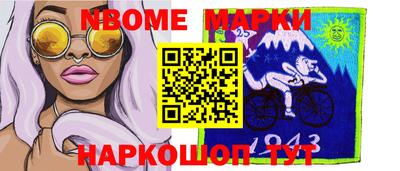 ешки Будённовск