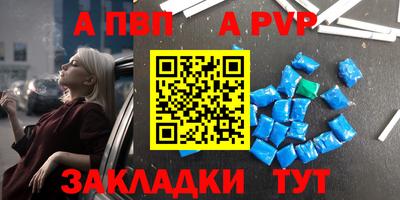 скорость mdpv Бугуруслан