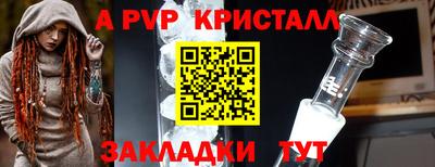скорость mdpv Бугуруслан