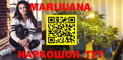 мефедрон Бузулук