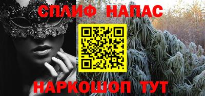 мефедрон Бузулук