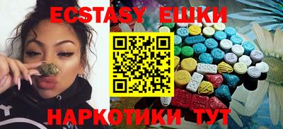 ешки Будённовск