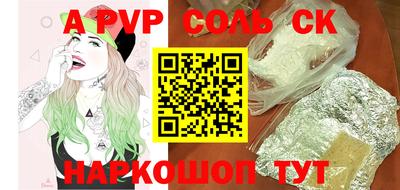 ешки Будённовск