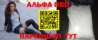 ешки Будённовск