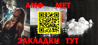 мефедрон Бузулук