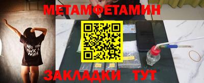 мефедрон Бузулук