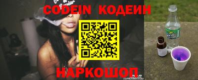 мефедрон Бузулук