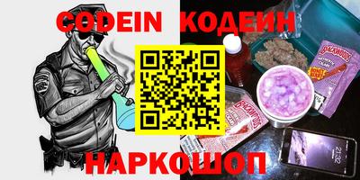 ешки Будённовск