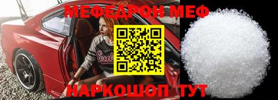 мефедрон Бузулук
