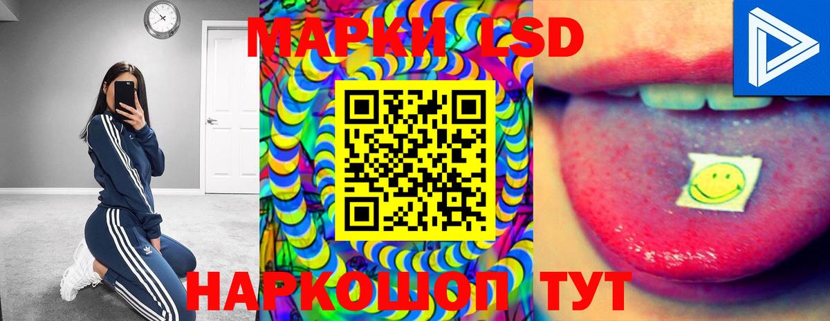Красноярск  ЛСД экстази кислота  МЕГА вход  LSD-25 экстази ecstasy  Вход с VPN 