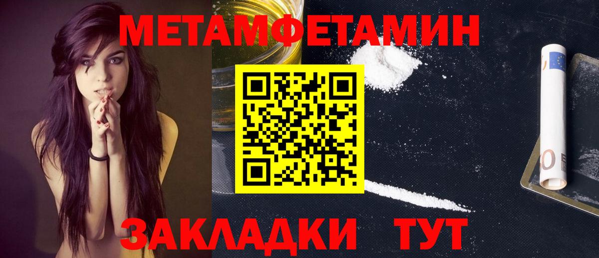 БУТИРАТ Красноярск