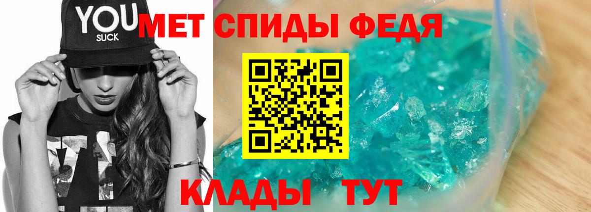 Метамфетамин пудра Красноярск