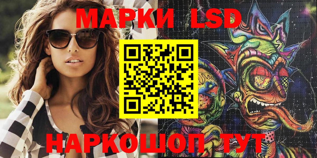 цены наркотик  Наркотические марки 1500мкг  Вход с VPN  Красноярск 