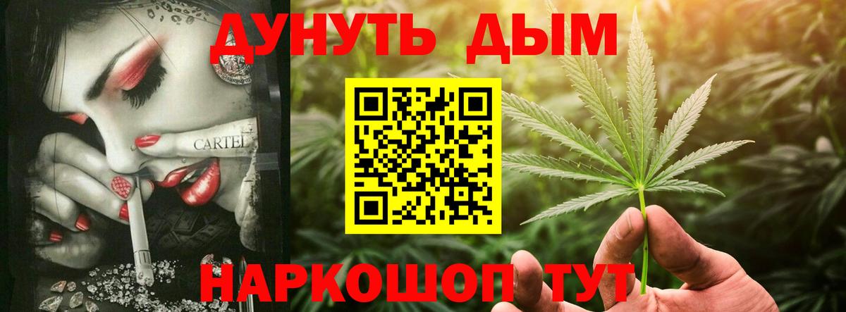 Красноярск  Канабис SATIVA & INDICA  Вход с VPN  Каннабис SATIVA & INDICA 